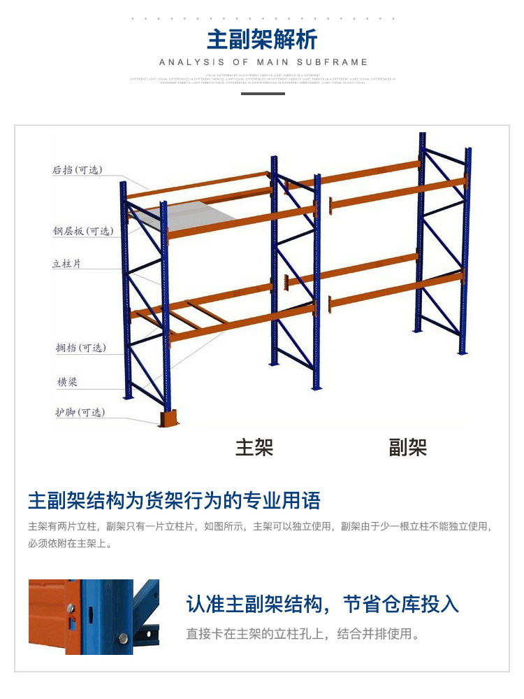 貨架.jpg